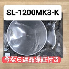 Platine vinyle Technics